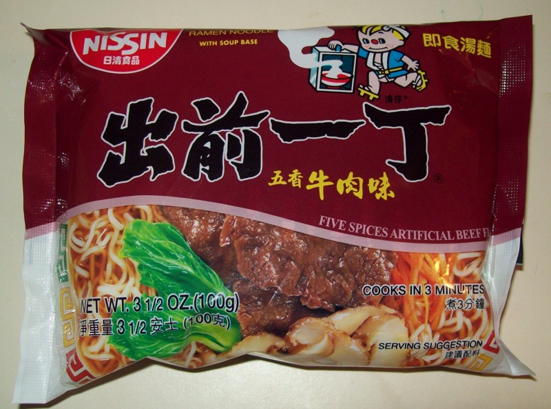Ramen Butterfly Nissin Demae Ramen Five Spices Artificial Beef Flavor