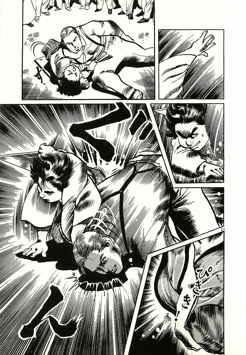 Conde Koma Chap 1 - Next Chap 2