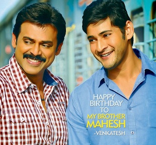 Super Response for SVSC First Look !