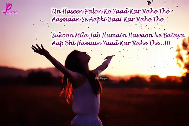 Happy Valentines Day 2016 Love Shayaris Happy Valentines Day 2016 Love Shayaris