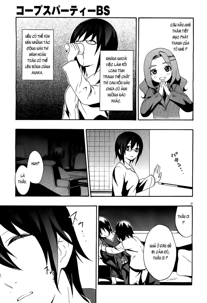 Corpse Party: Book of Shadows chap 1 Trang 23 - Mangak.net