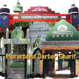 Logo of Murarband Darbar Sharif