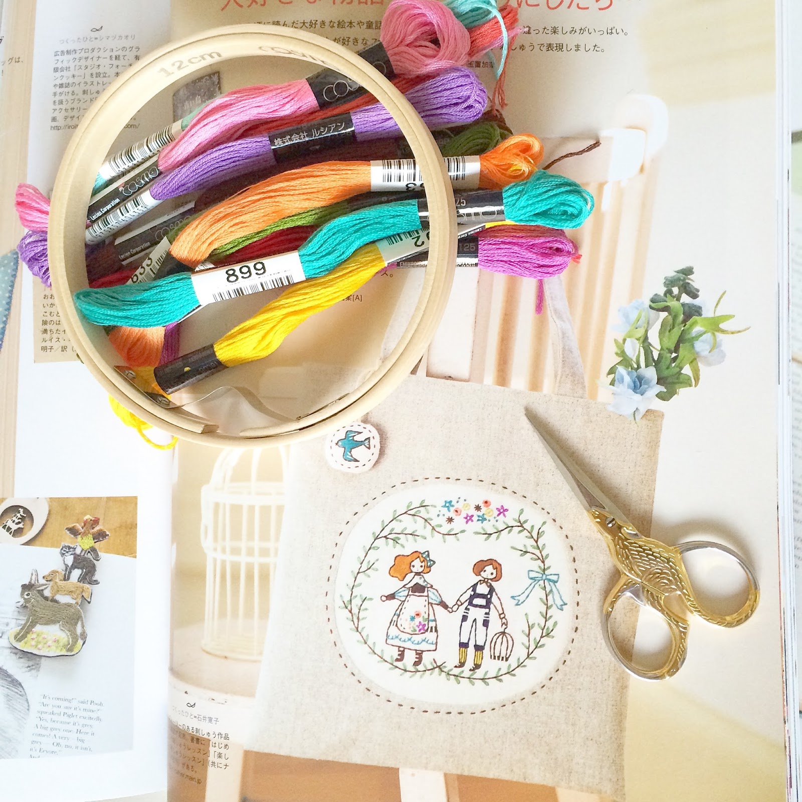 Japanese Embroidery Books Collection