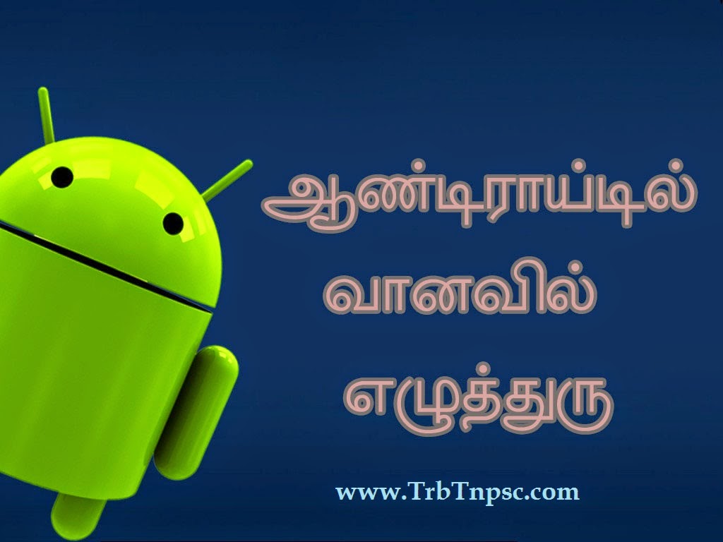 vanavil tamil font full version free