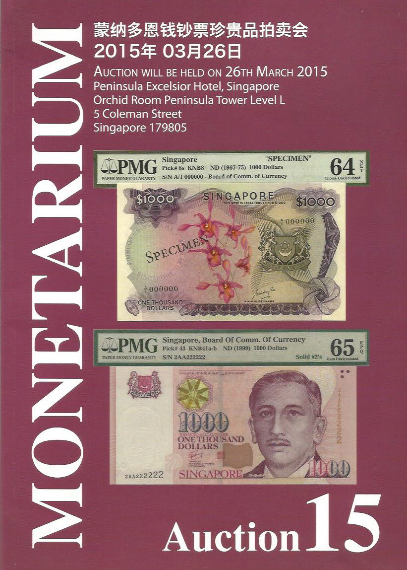 Monetarium (Singapore)