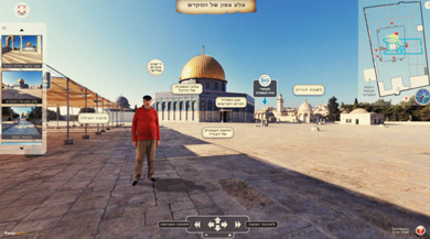 Tercer Templo de Salomón mapa virtual.