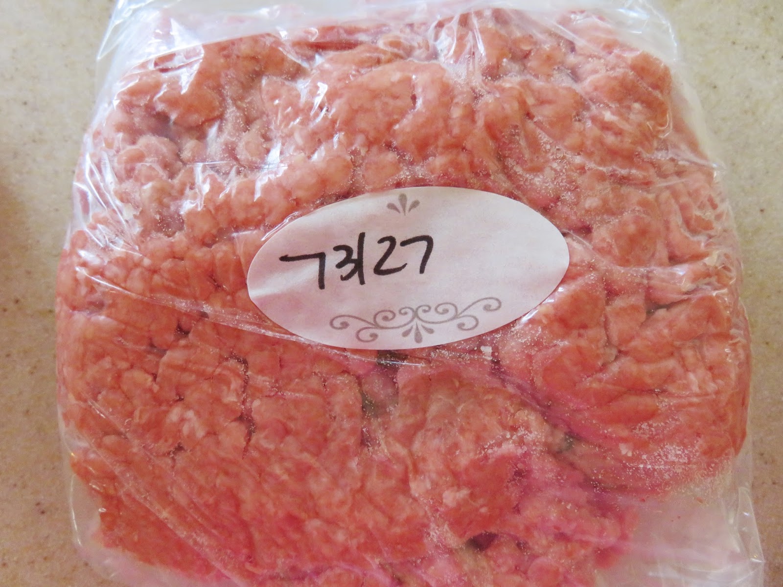 Frugal Tip Freezing Ground Beef