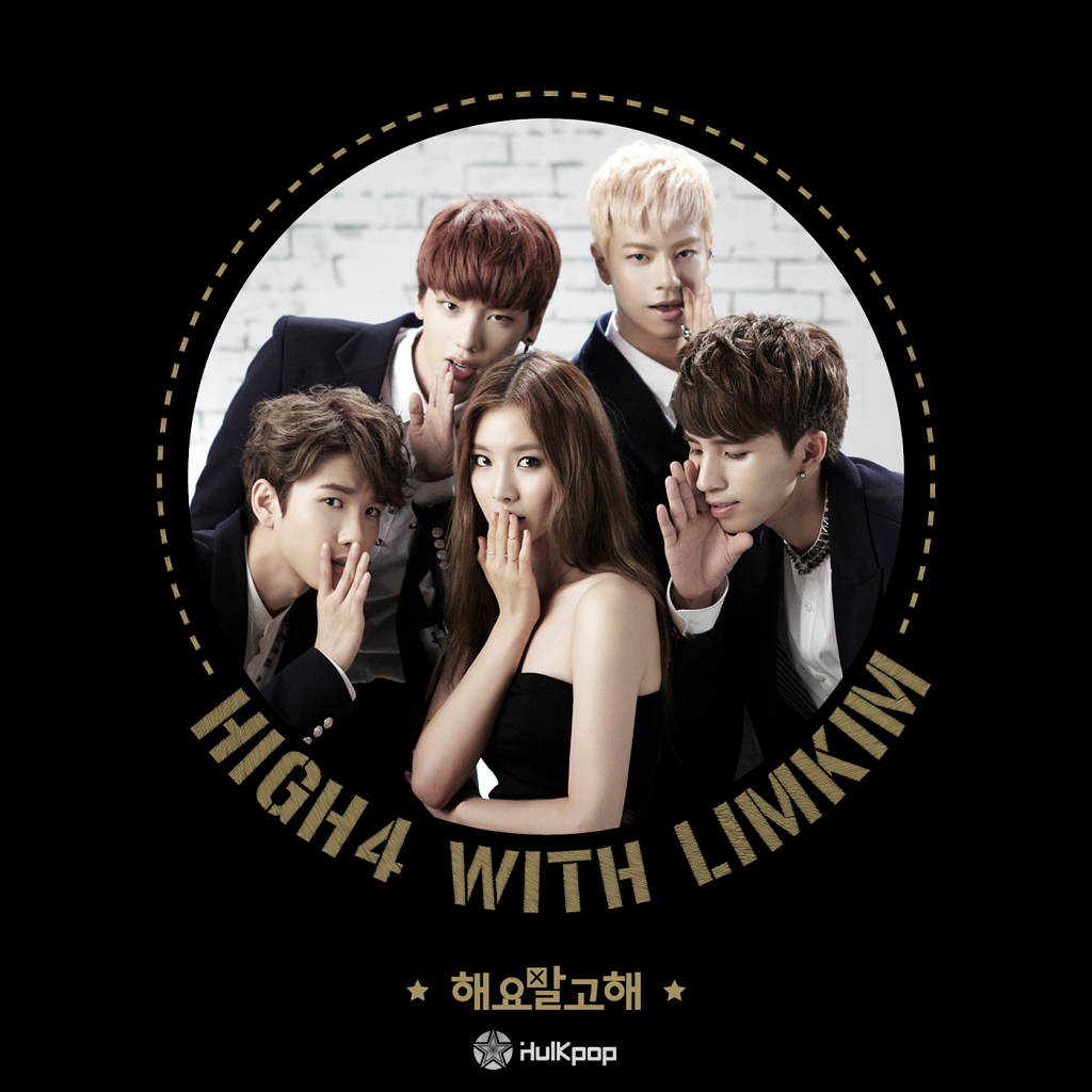 HIGH4, Lim Kim – A Little Close – Single