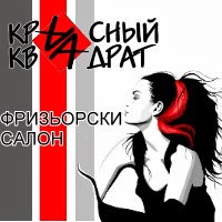 Вход на сайт Салона красоты