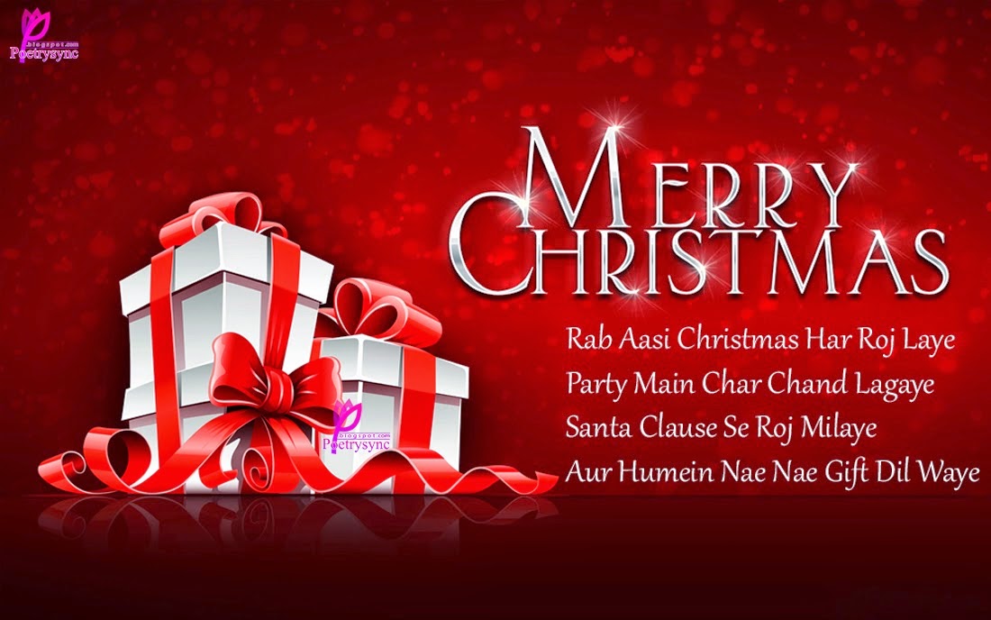 Merry Christmas Greetings Quote & Wallpapers Merry Christmas Greetings Quote & Wallpapers