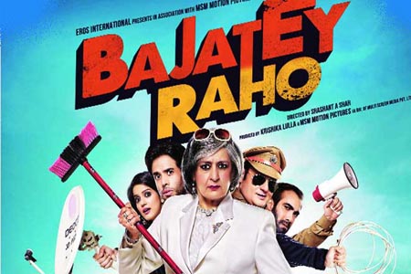 Hindi Lyrics 4 U Blog Bajatey Raho Songs Lyrics And Videos hindi lyrics 4 u blog bajatey raho songs lyrics and videos