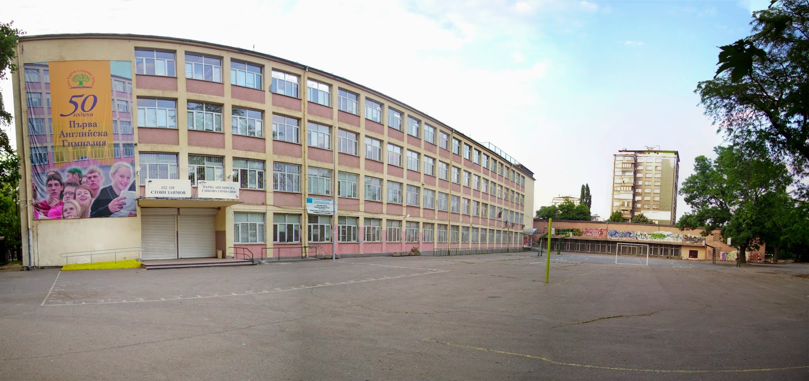 Prva Anglijska Ezikova Gimnaziya Misiya I Viziya