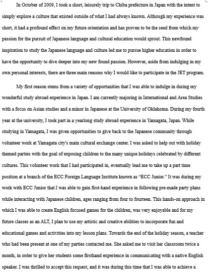 Jet program statement of purpose essay