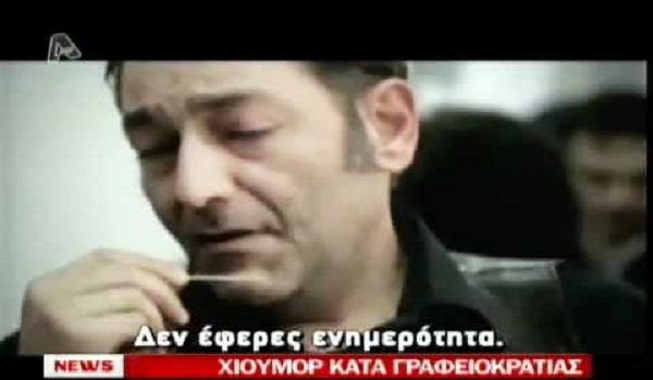 Ισπανικό και ελληνικό δημόσιο!! Το ΒΙΝΤΕΟ που σαρώνει στα social media με τη δύναμη της αλήθειας του!! Ισπανικό και ελληνικό δημόσιο!! Το ΒΙΝΤΕΟ που σαρώνει στα social media με τη δύναμη της αλήθειας του!!