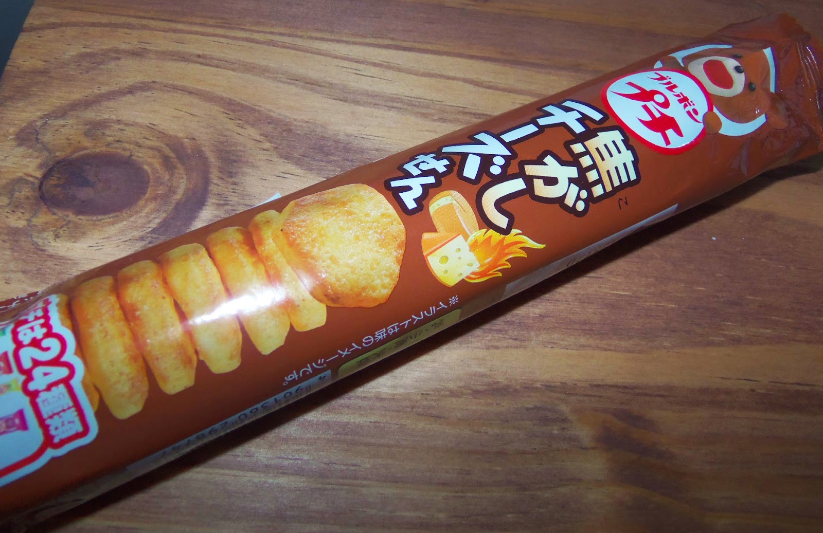 Japanese Snack Attack Bourbon Petit Smokey Cheese Crackers