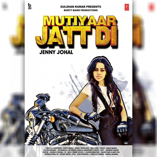 Mutiyaar Jatt Di Lyrics Mutiyaar Jatt Di Lyrics