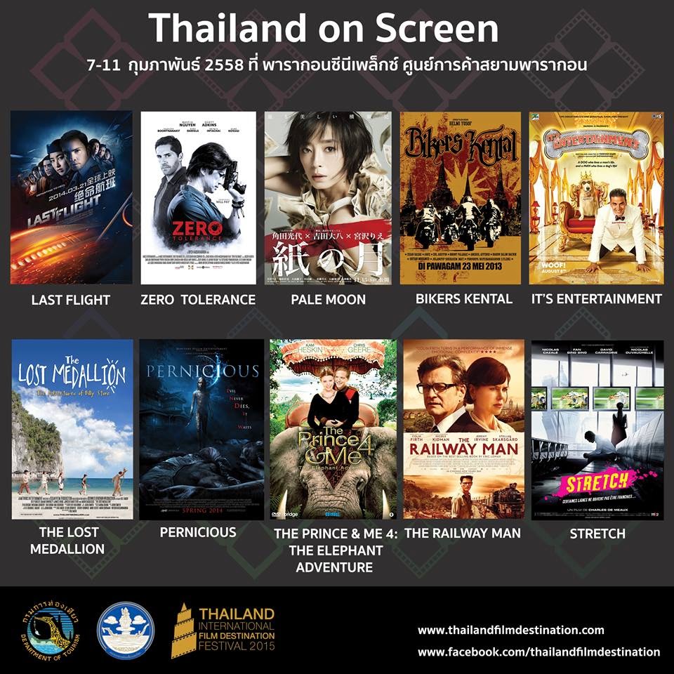 Wise Kwai's Bangkok Cinema Scene Bangkok Cinema Scene Movies opening
