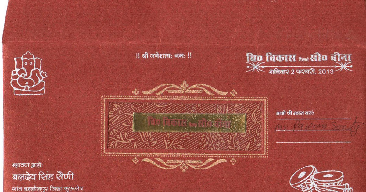 बहुत ही