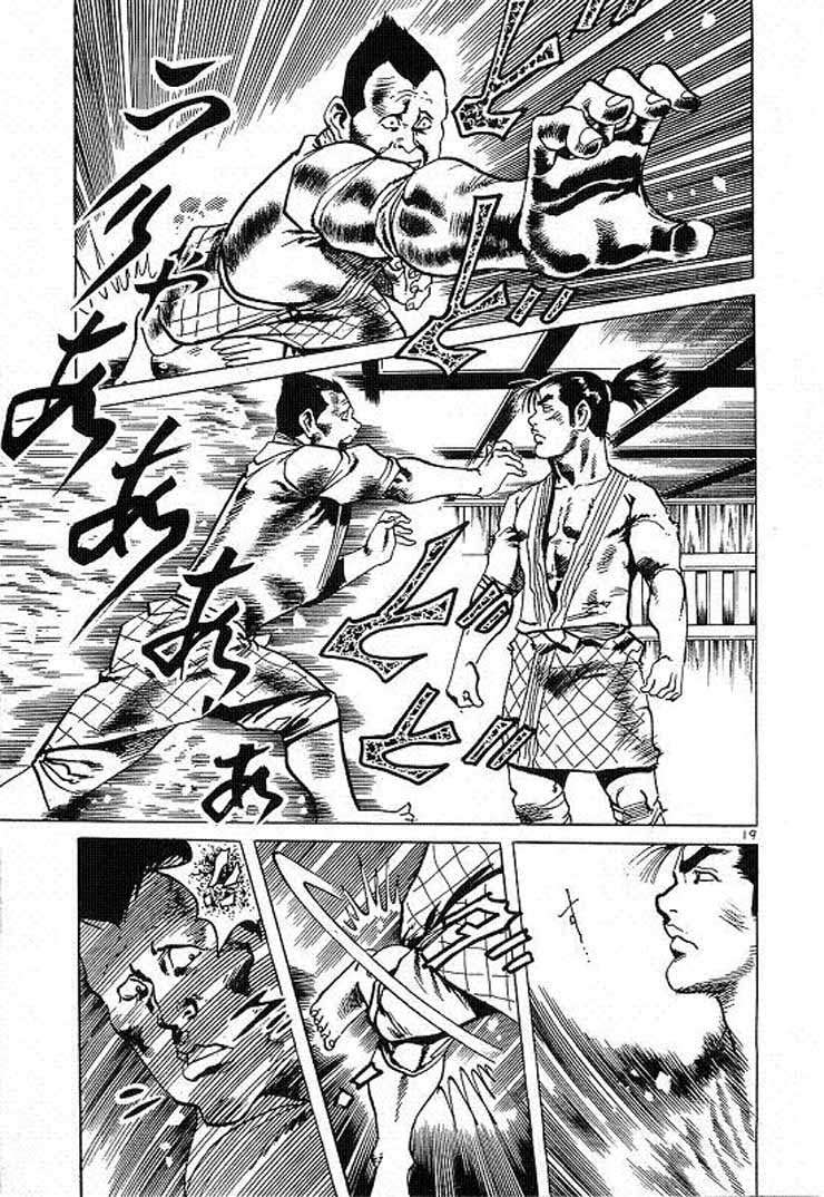 Conde Koma Chap 59 - Next Chap 60