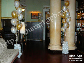 Оформление свадьбы воздушными шарами и тканями в бело-золотых тонах