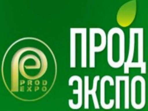 сырья для их производства.