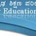 2013 SSLC Karnataka Board Time Table | 10th Class Time table Karnataka | Official website: www.kseeb.kar.nic.in 