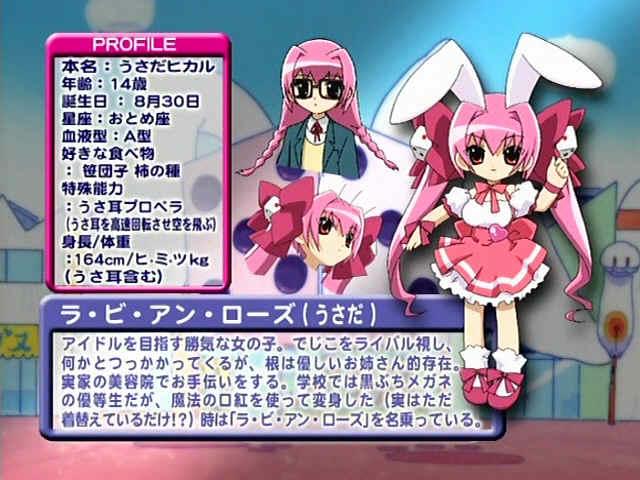 Get Anime Lovers S Official Site Di Gi Charat Free HD Get Wallpaper Anime Lovers S Official Site Di Gi Charat Desktop Wallpaper