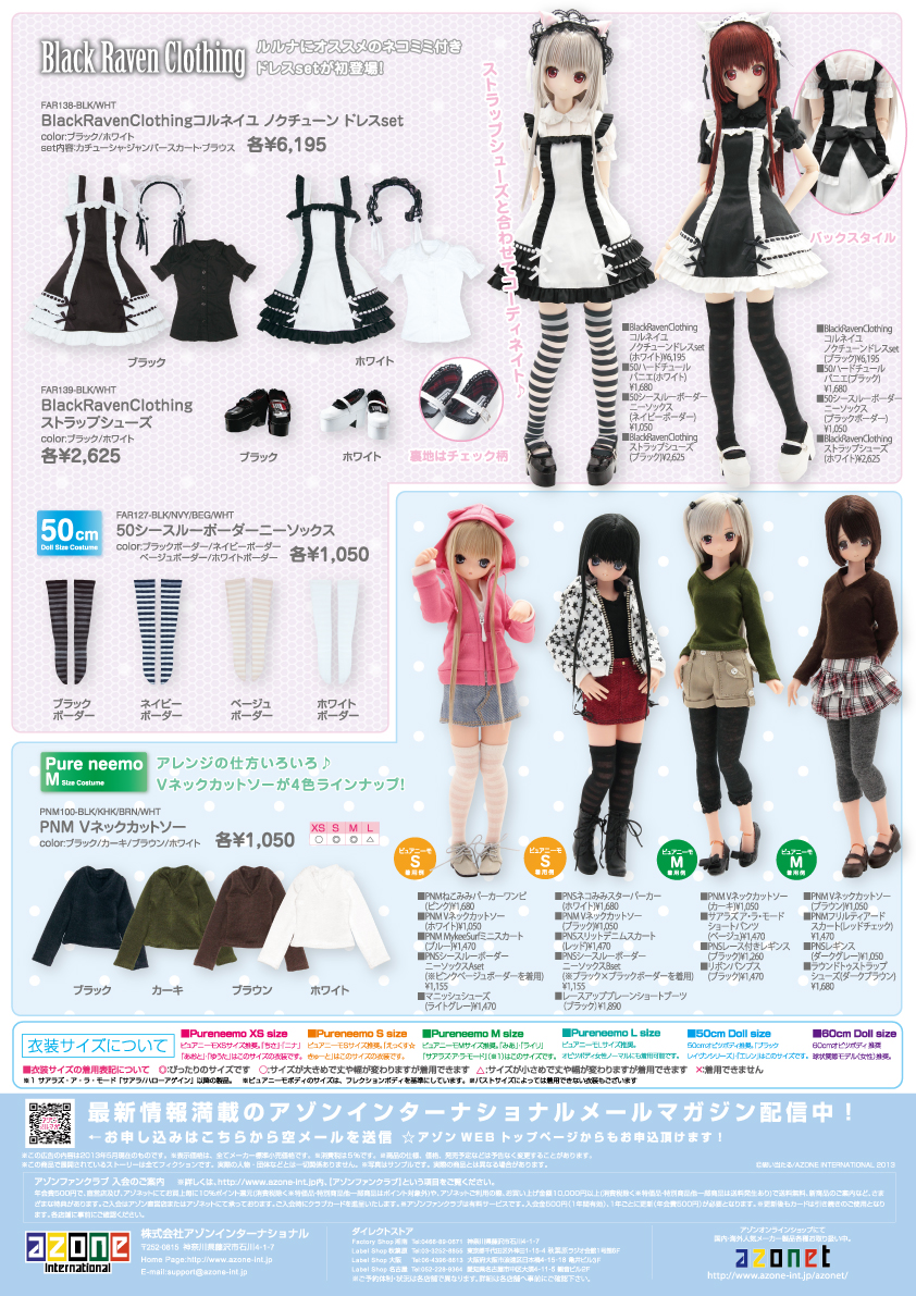azone clothes