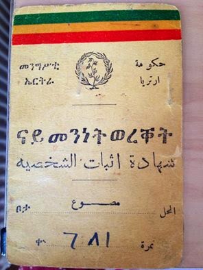 New Eritrean National Id Card