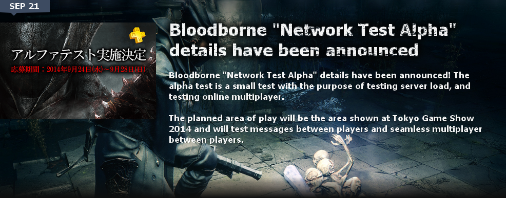 Bloodborne News