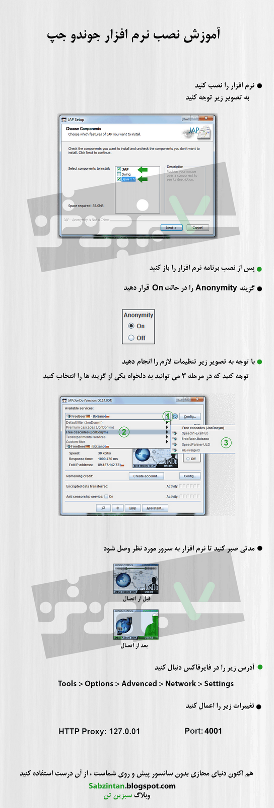 JONDO JAP آموزش و دانلود فیلترشکن و فیلتر Just another WordPress com weblog JONDO JAP آموزش و دانلود فیلترشکن و فیلتر Just another WordPress com weblog