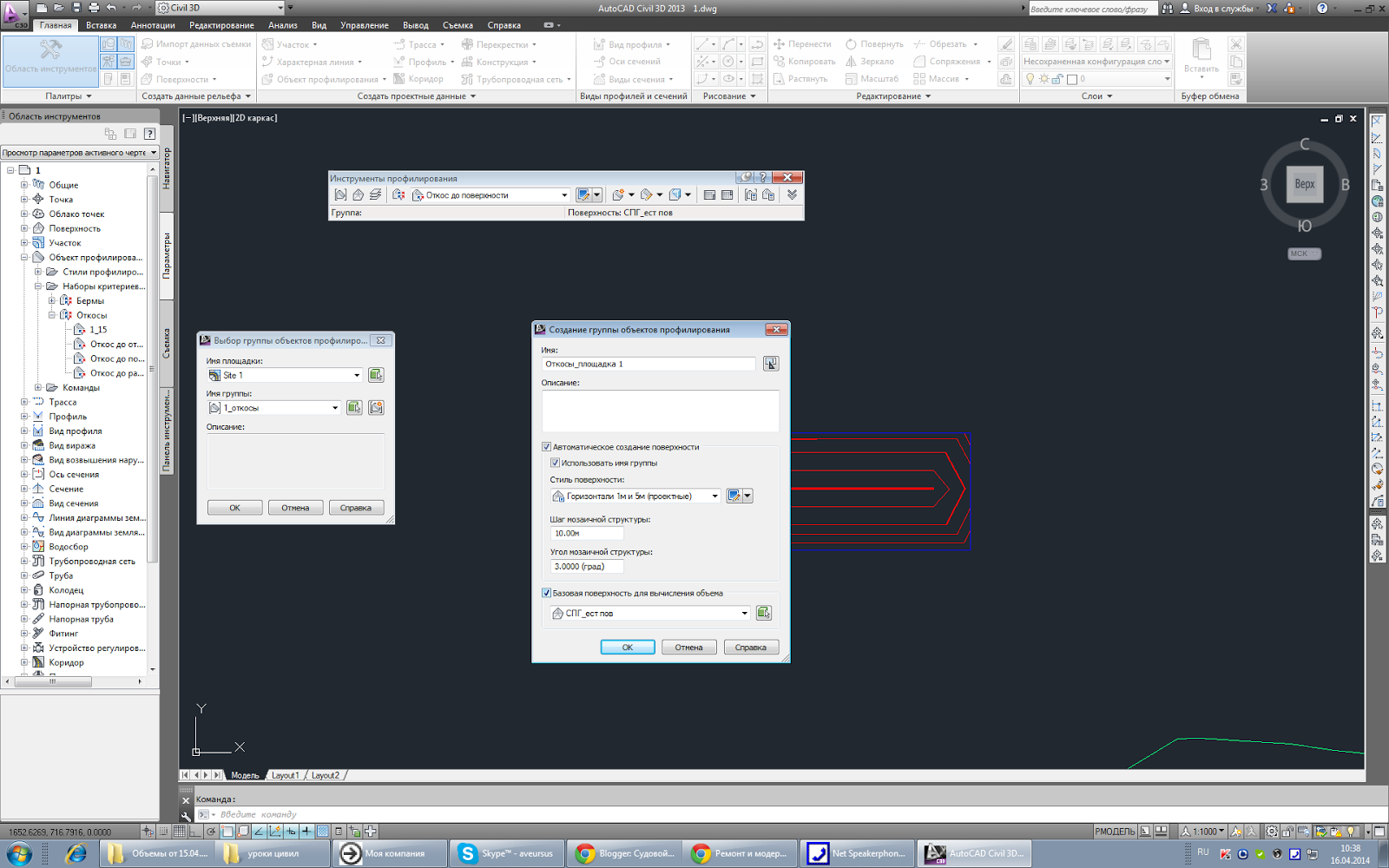 Модуль картограмма для autocad civil 3d 2013 torrent