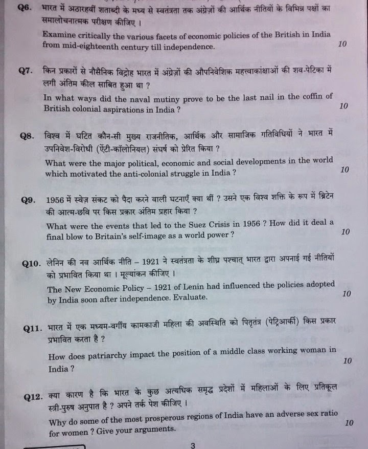 List of topics for essay picture