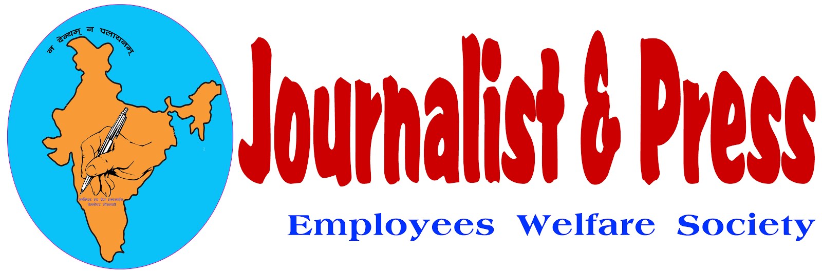 Journalist &amp; Press Employees Welfare Society 