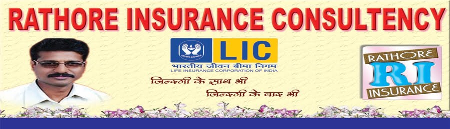 Rathore Insurance