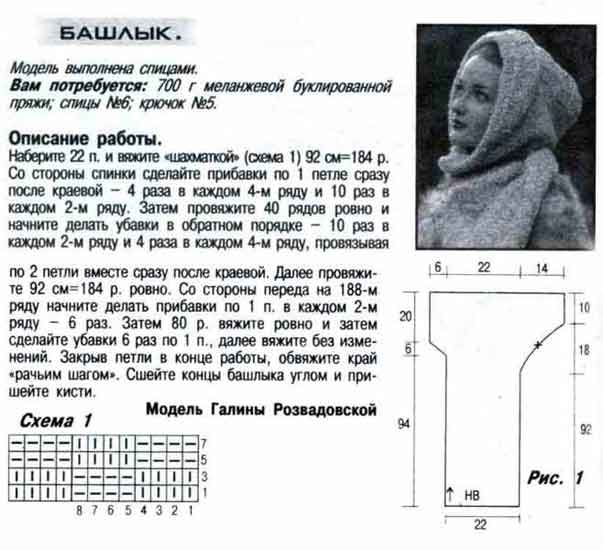 Как нарисовать танк из символов Как нарисовать танк из символов