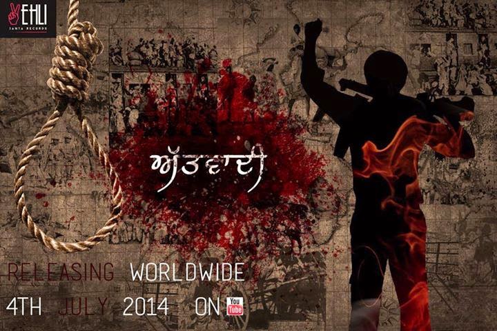 Attwadi Lyrics Tarsem Jassar Ft Kulbir Jhinjer Attwadi Lyrics Tarsem Jassar Ft Kulbir Jhinjer