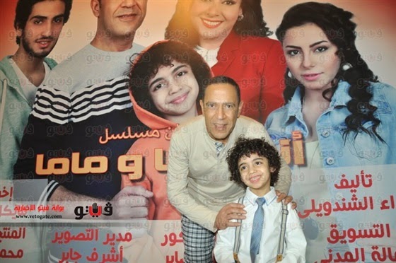 Rona Show مسلسل انا وبابا وماما الحلقة الاولى 1 كاملة مباشرة