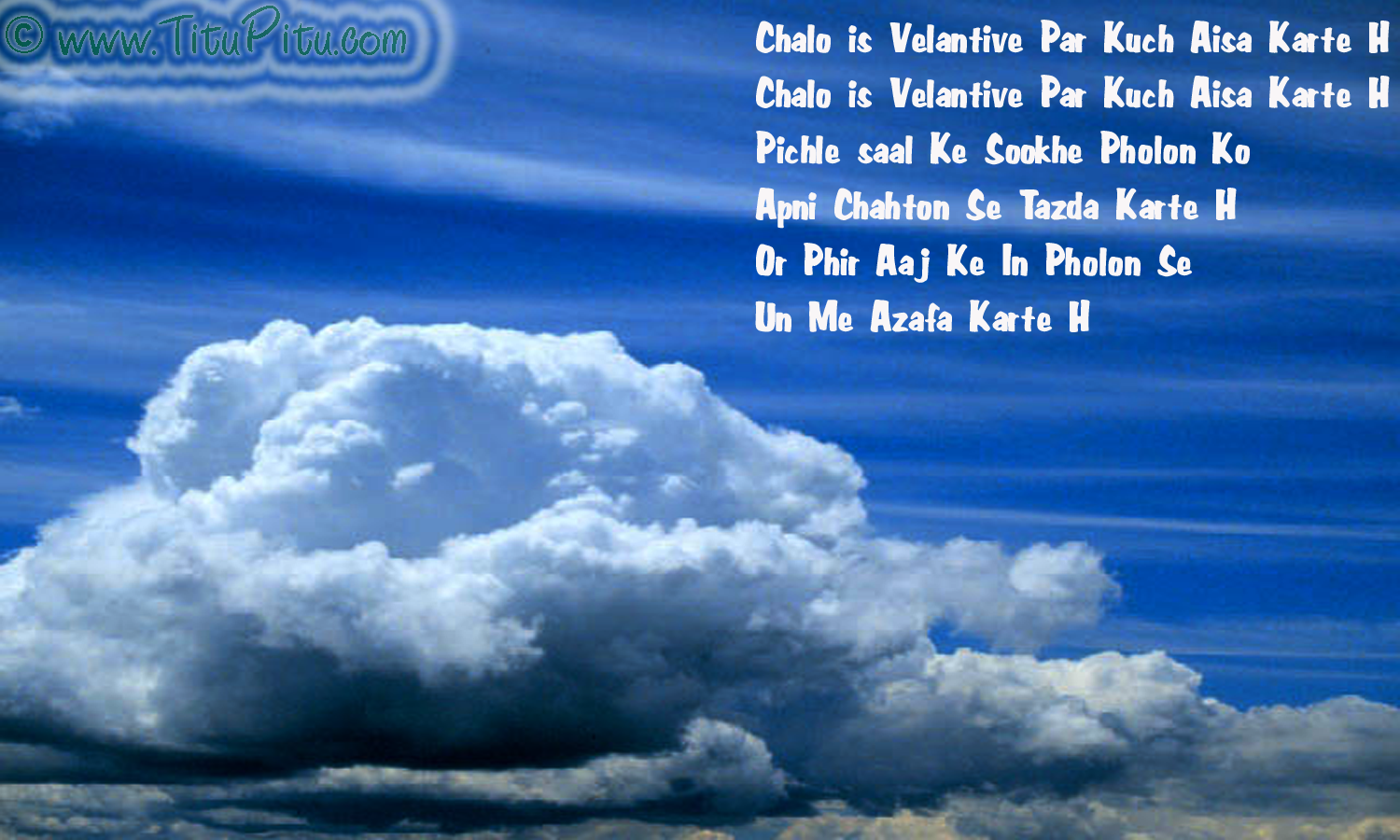 valentine-day-sms-in-hindi