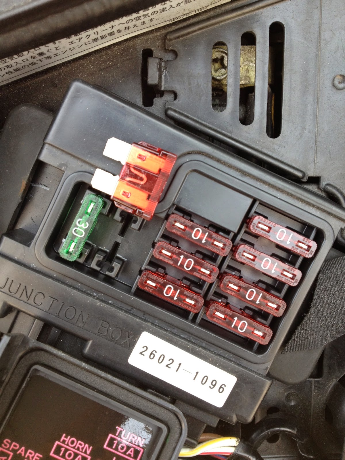 W650でぶらり 外部電源をとりたい