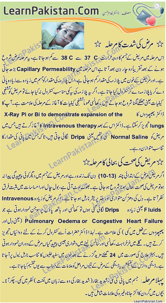 lactated ringers solution essay What is ringers-lactated ringers solution-intravenous, and how does it work (mechanism of action) lactated ringer's is a sterile solution for fluid and electrolyte replenishment it restores fluid and electrolyte balances, produces diuresis, and acts as alkalizing agent (reduces acidity). lactated ringers solution essay What is ringers-lactated ringers solution-intravenous, and how does it work (mechanism of action) lactated ringer's is a sterile solution for fluid and electrolyte replenishment it restores fluid and electrolyte balances, produces diuresis, and acts as alkalizing agent (reduces acidity).