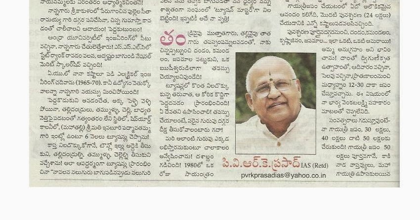 avayava danam చనిపోయాక మనిషి తన శరీరంలోంచి 200 అవయవాలు, టిష్యూలను దానం చేయవచ్చుకళ్ళు,గుండె,కాలేయం,మూత్రపిండాలు. avayava danam చనిపోయాక మనిషి తన శరీరంలోంచి 200 అవయవాలు, టిష్యూలను దానం చేయవచ్చుకళ్ళు,గుండె,కాలేయం,మూత్రపిండాలు.