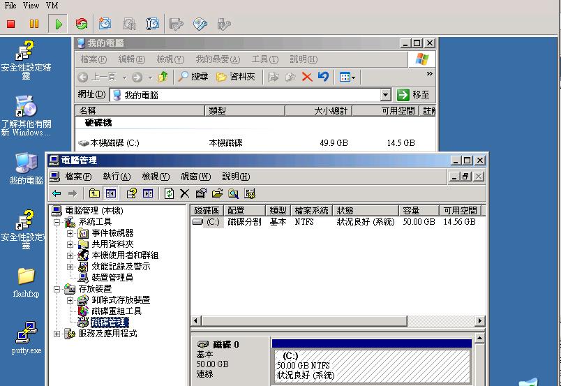 Netapp Oncommand System Manager 2.2 Downloadl