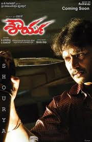 Shouryaa (2010)