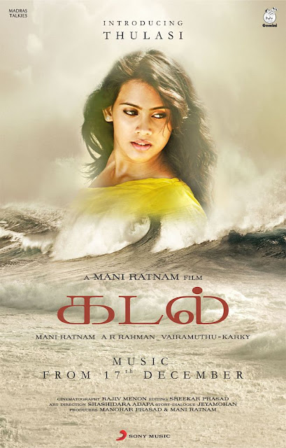 Kadal-Movie-Heroine-Thulasi-First-Look-Stills