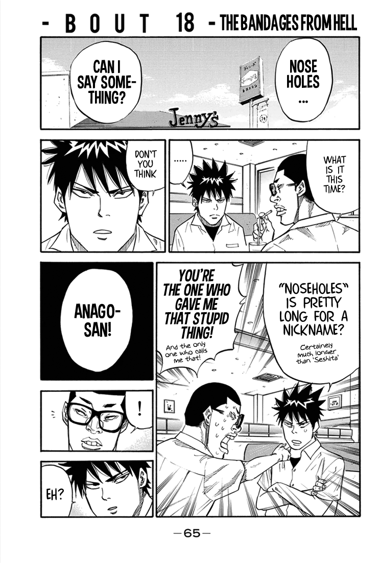 A Bout Vol 3 Chapter 18 The Bandages From Hell Mangahasu A Bout Vol 3 Chapter 18 The Bandages From Hell Mangahasu