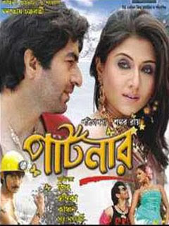 Bangla Movie Online