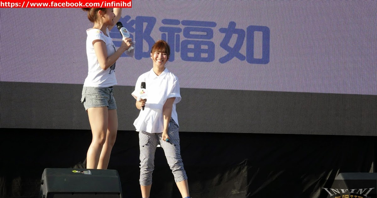 台灣夏至235夏日嘉年華