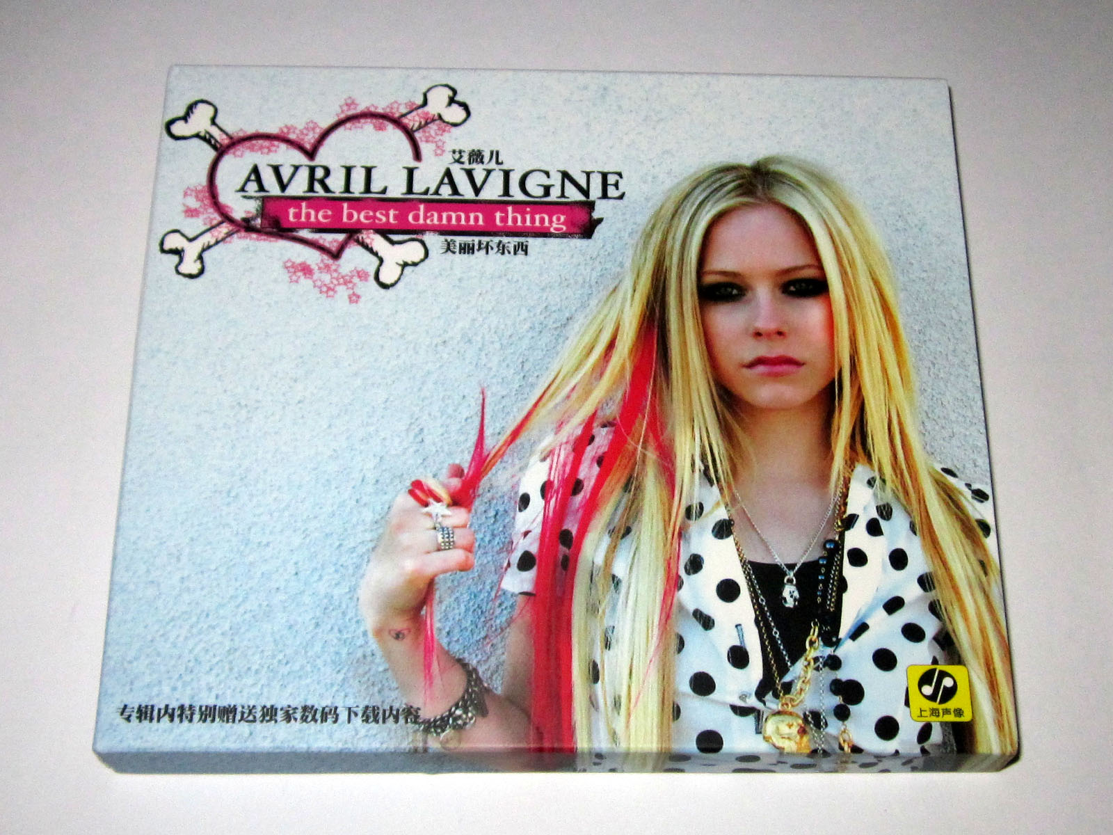 Avril Lavigne - Best Damn Thing Chords - Ultimate-GuitarCom