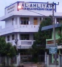 Al Ahliyah